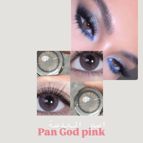 Pan god pink