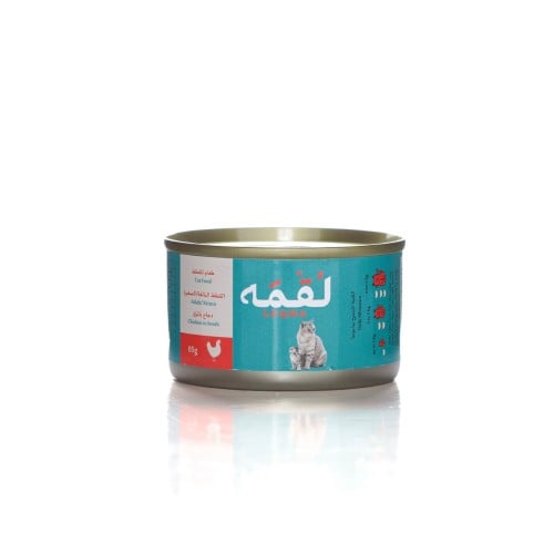 لقمه طعام رطب للقطط 85 جرام