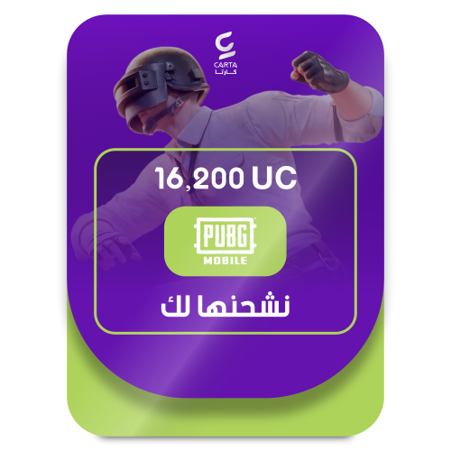 نشحنها لك 16200 شدة