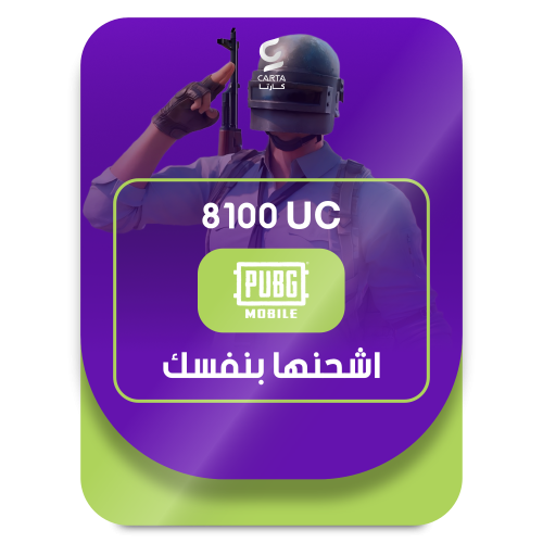 كود 8100 شده