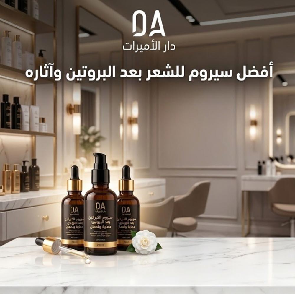 أفضل سيروم للشعر بعد البروتين وأسعارها