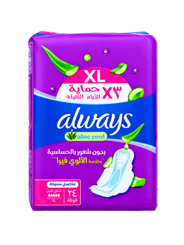 فوط أولويز الصحية للأيام الثقيلة، ٢٤ فوطة ماكسي سميكة بمقاس Aloe Cool XL