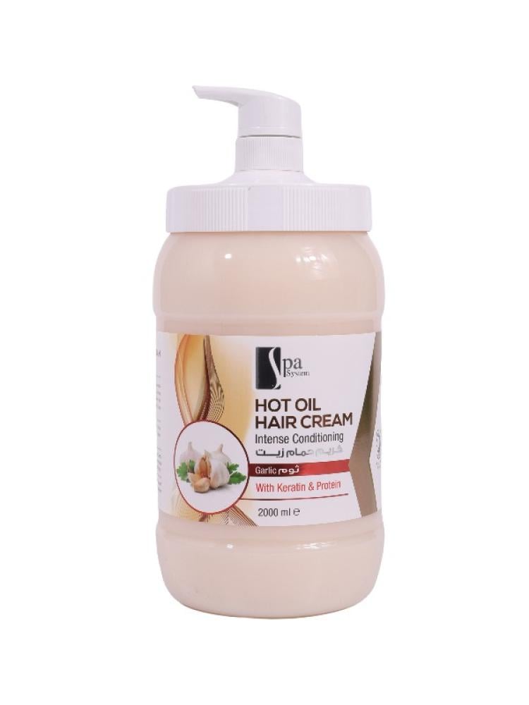 كريم حمام زيت بالثوم من سبا سيستم - 2000 مل