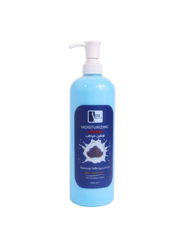 النيلة المغربية الأصلية النيلة المغربية للجسم