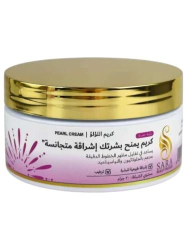 Pearl Cream for Even Radiance from Sara Beauty – 200 g