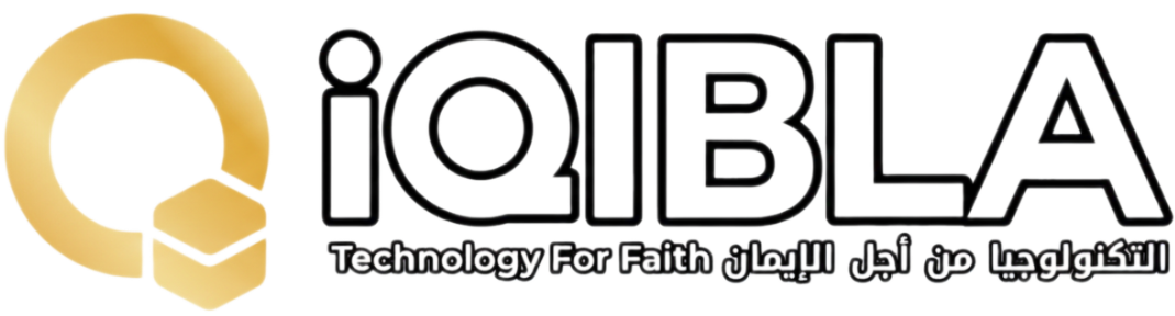 اي قبلة - iQibla