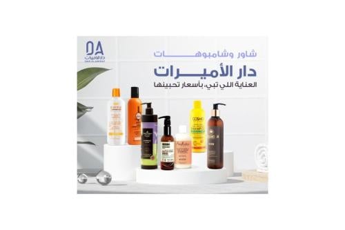 افضل شامبو لكثافة الشعر للنساء