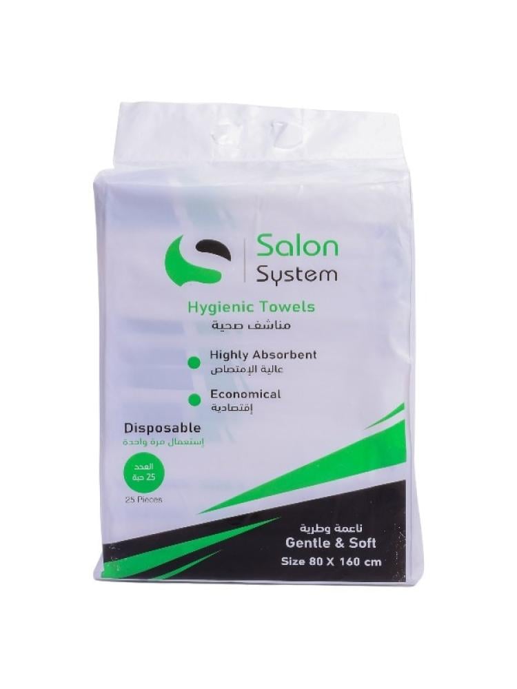 صالون سيستم مناشف صحية للاستخدام مرة واحدة - 80 * 160 - 25 قطعة