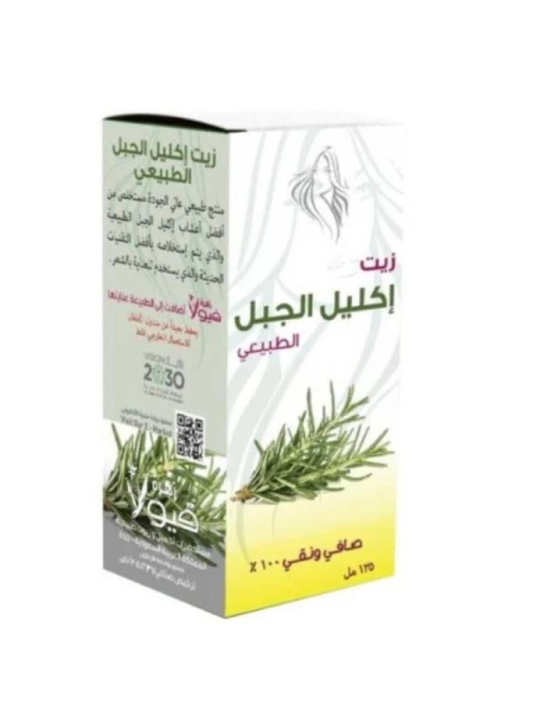 زيت اكليل الجبل الطبيعي من زهرة فيولا , 125 مل