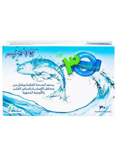 جي بي اوميجا 3 زيت السمك 567 مجم 30 كبسولة