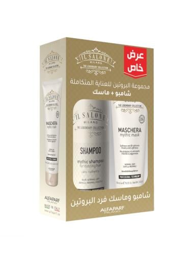 مجموعة شامبو + ماسك فرد البروتين من ال صالون