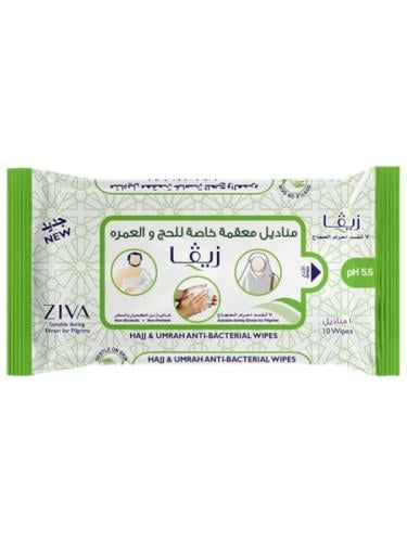 مناديل معقمة خاصة للحج والعمرة خالية من العطور من...