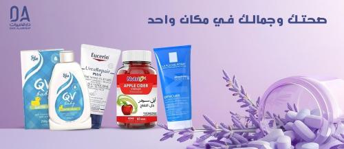 صيدلية عناية