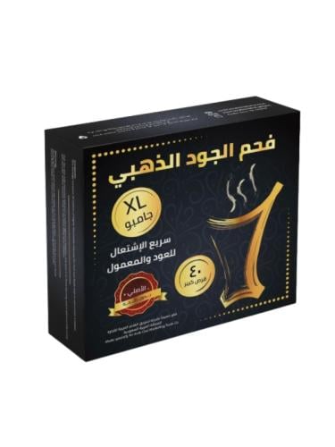 فحم الجود الذهبي جامبو , 40 قرص