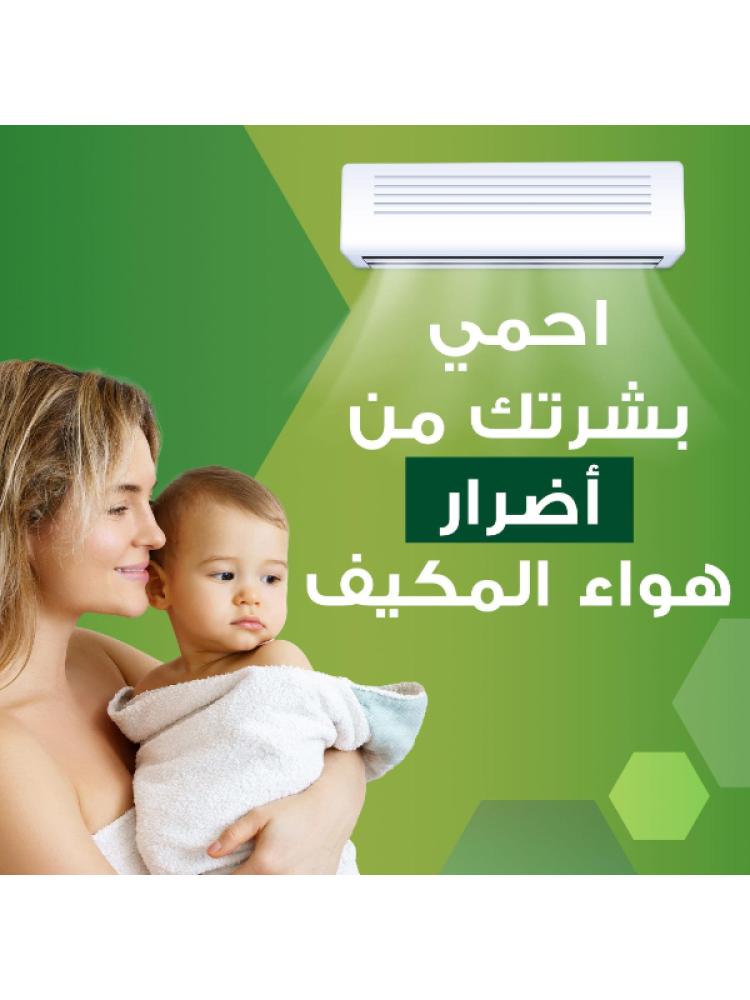 Oilatum Gentle Head to Toe Baby Wash – 300 ml