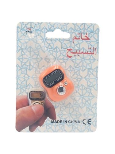 خاتم استغفار - لون عشوائي