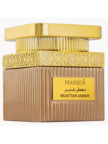 معطر بخور برائحة العنبر من حامدي - 50 جرام