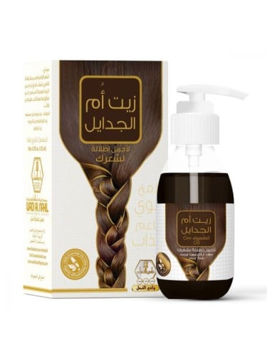 زيت ام الجدايل من وادي النحل - 125 مل