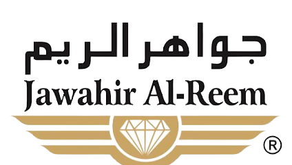 جواهر الريم - Jawahir Al-Reem