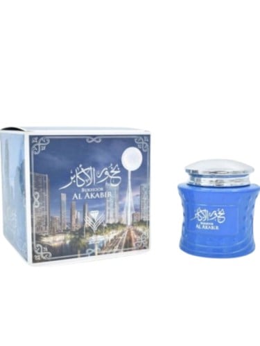 بخور الأكابر 40 جرام