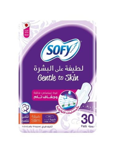 سوفي - فوط لطيفة على البشرة رقيقة كبيرة بالأجنحة 2...