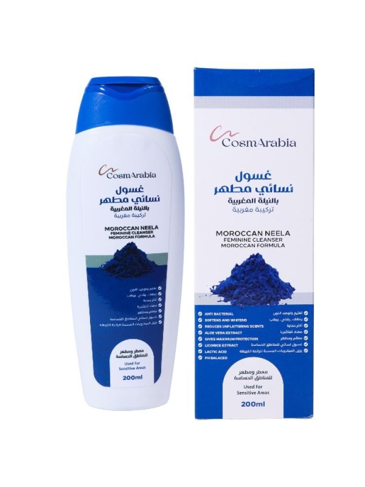 غسول نسائي مطهر للمنطقة الحساسة بالنيلة المغربية من كوزماريبيا ، 200 مل