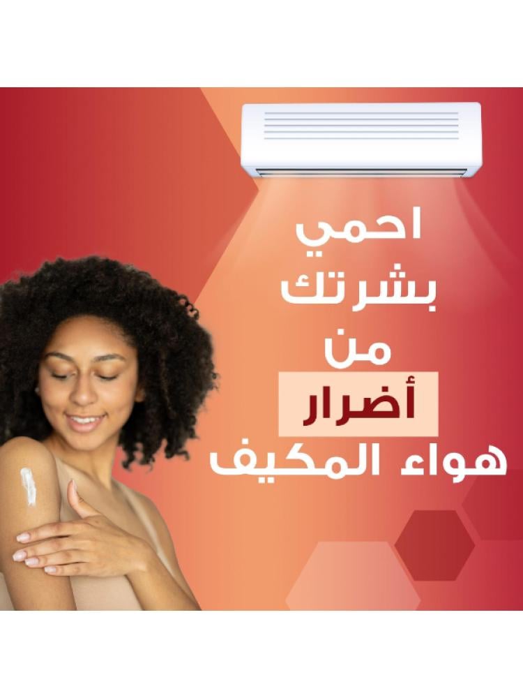 Oilatum Intense Hydrating Cleanser for Very Dry & Sensitive Skin – 200 ml