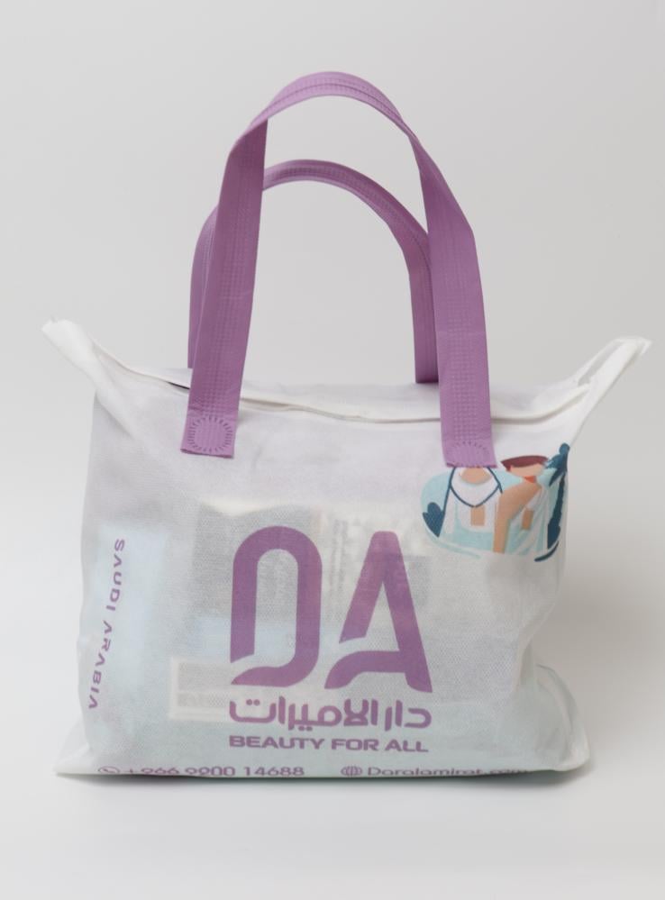مجموعة الحج والعمرة المتكاملة