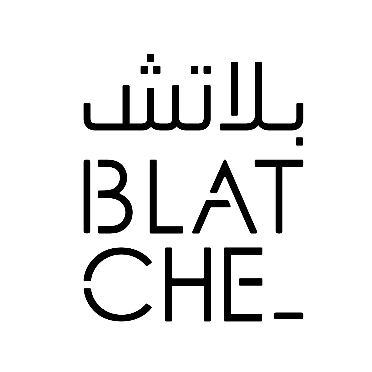 بلاتش - blatche