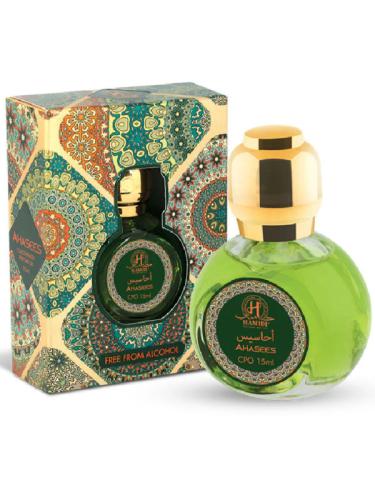 زيت عطري احاسيس من حامدي - 15 مل