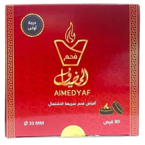 فحم سريع الاشتعال للعود والمعمول من المضياف ، 80 ق...