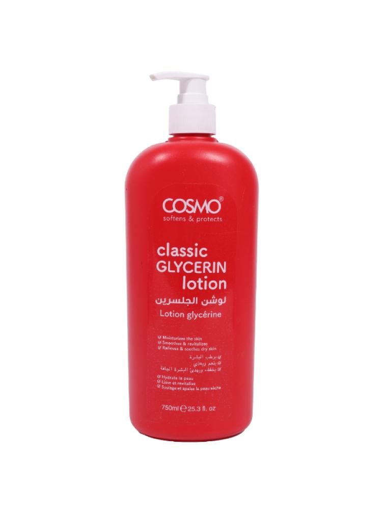 لوشن جلسرين مرطب وملطف للبشرة من كوزمو , 750 مل