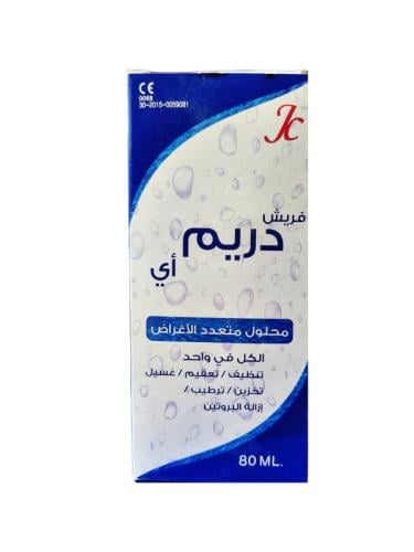 دريم أي محلول عدسات , 80 مل