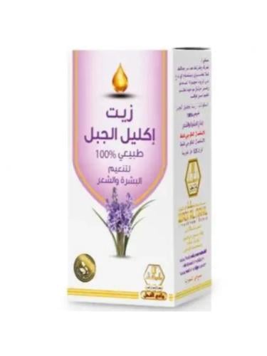 Wadi Al Nahil - Rosemary Oil for Softening Skin and Hair, 125 ml