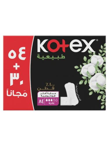 كوتكس فوطة يومية قطن العبوة الاقتصادية 54+30 مجانا