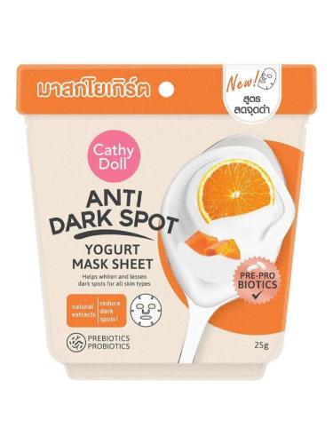 Yogurt mask for dark spots from Cathy Doll, 25 g