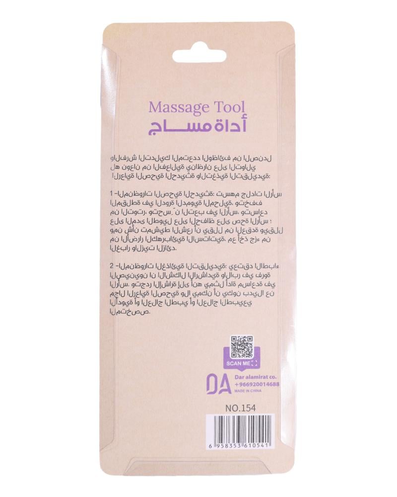 اداة مساج خشبية B154 من سبا سيستم