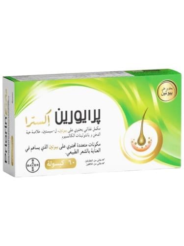 برايورين اكسترا 60 كبسولة