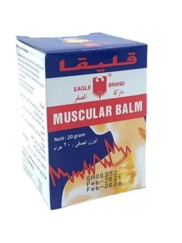 قليقا بلسم مسكن ألم العضلات ماركة الصقر , 20 جرام