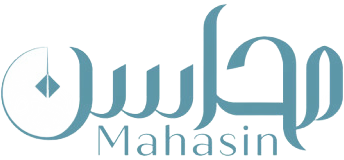 محاسن - Mahasin