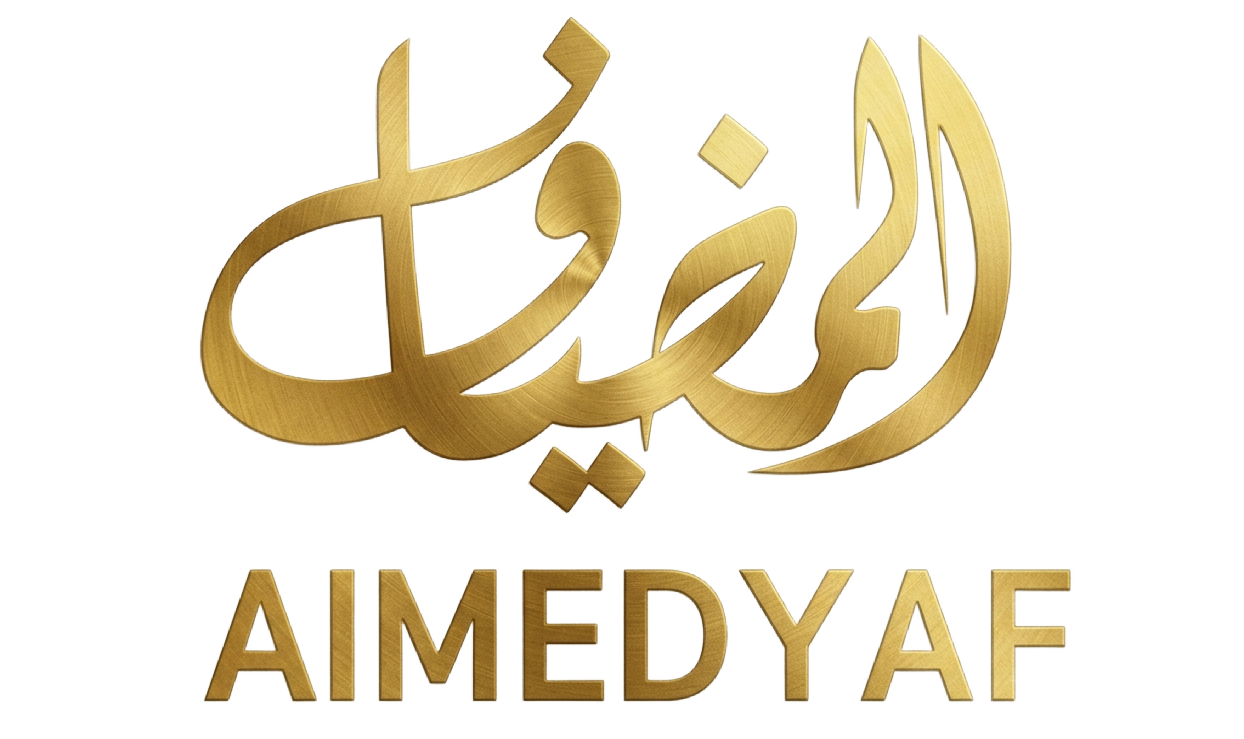 المضياف - Al-Medyaf