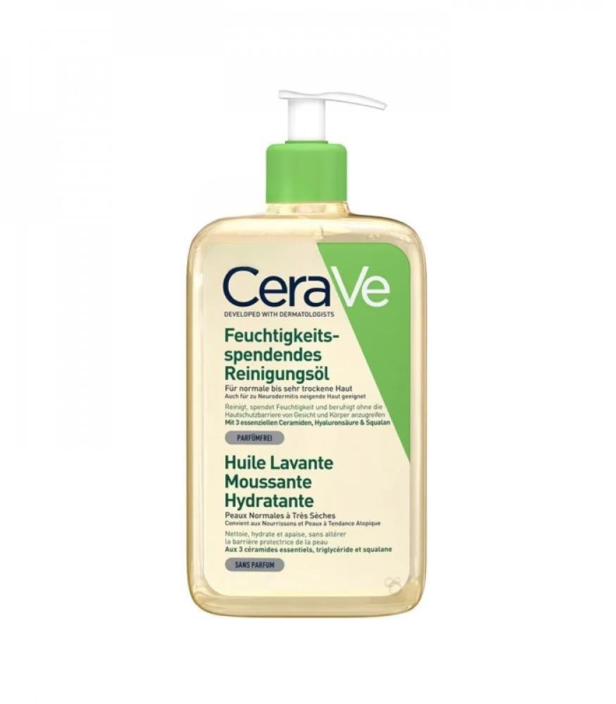 زيت تنظيف البشرة