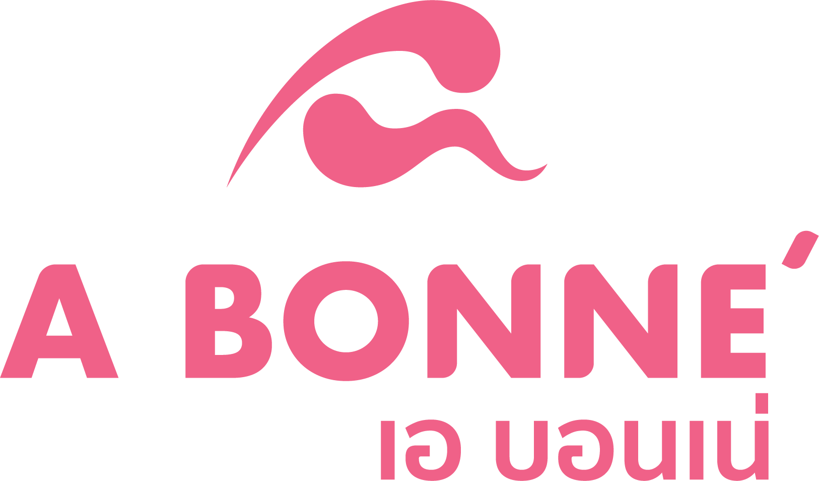 ايبون - A bonne