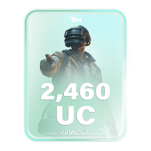 2460 شدة