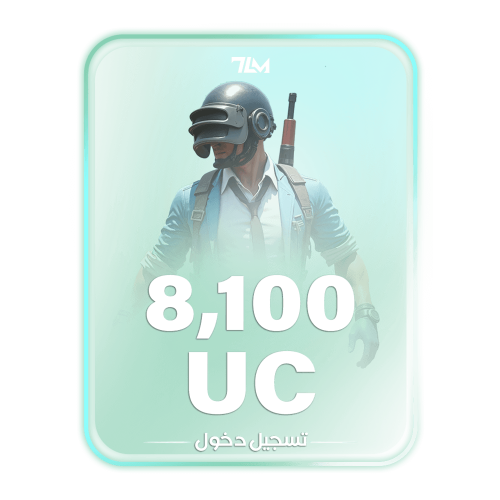 8100 شدة