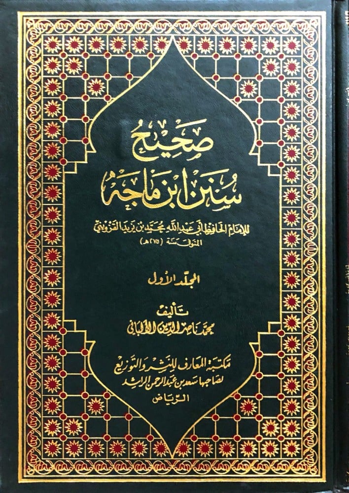 غلاف الكتاب
