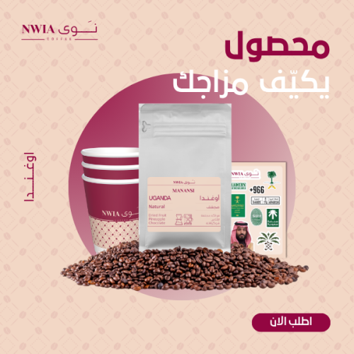 أوغندا - UGANDA