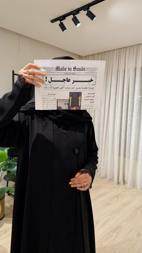 عباية بأكمام دانتيل