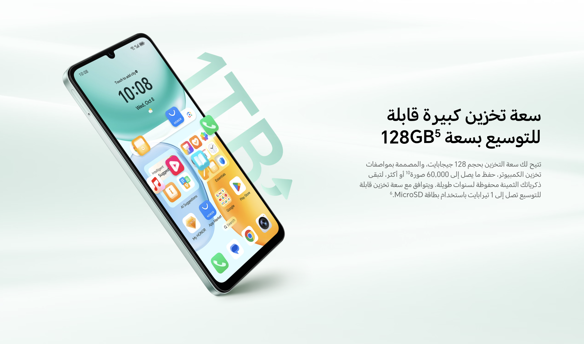 هل يمكن لبطاقات microSD زيادة مرونة تخزين الهواتف الذكية؟