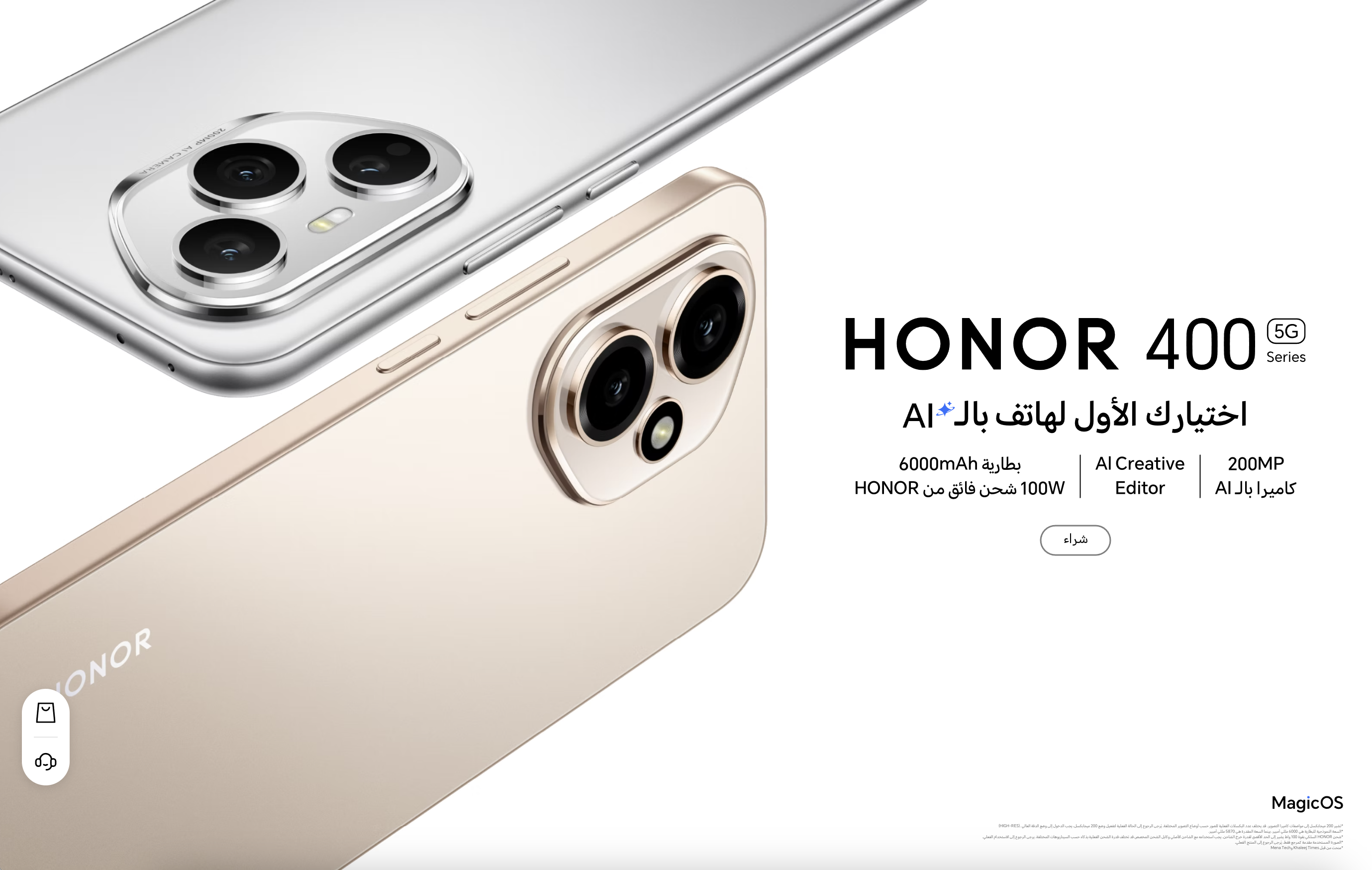 HONOR 400 12GB 256GB グローバルバージョン 白 Specifications of HONOR 400 - HONOR Global